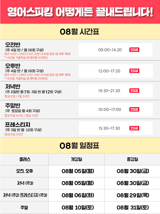 어학연수