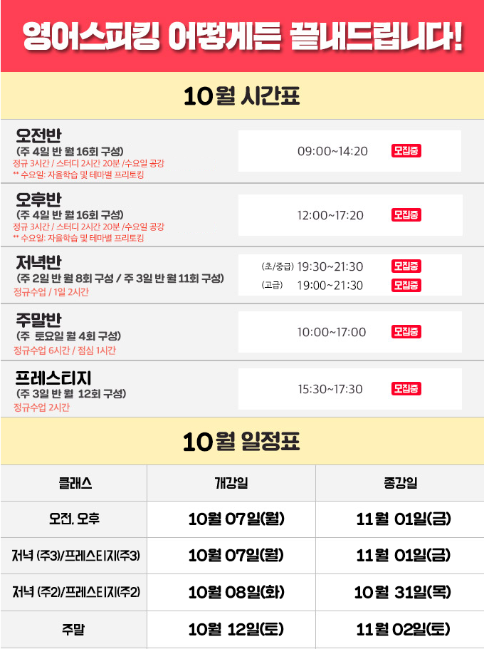 어학연수