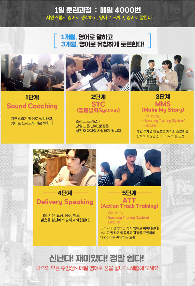 1일 훈련과정
