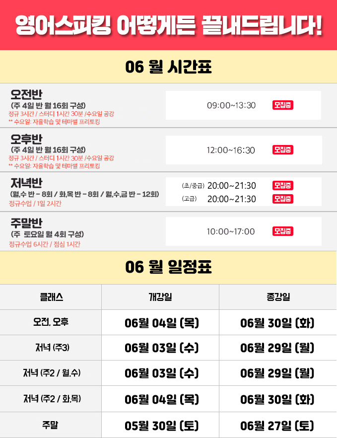어학연수