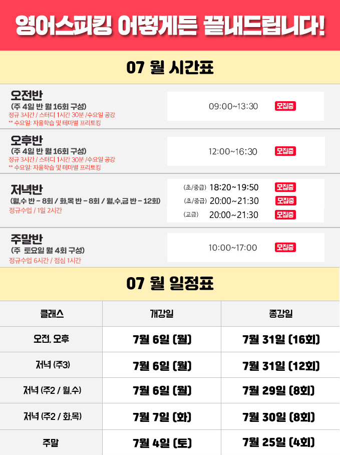 어학연수