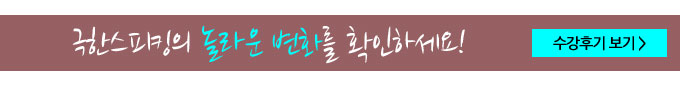 수강후기 더보기